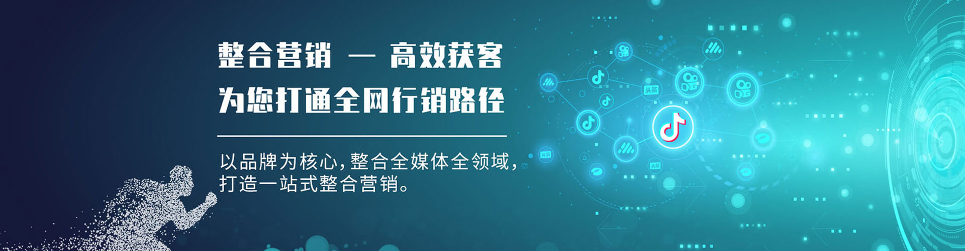方正百度开户高返点