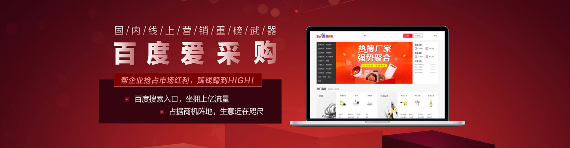 方正信息流优化