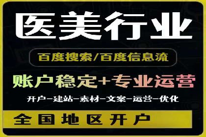 案例分享：SEM竞价推广助力企业品牌形象塑造