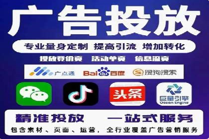 信息流代运营的秘密：如何提高转化率